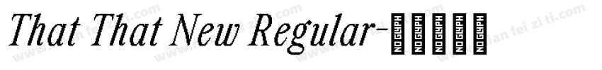 That That New Regular字体转换